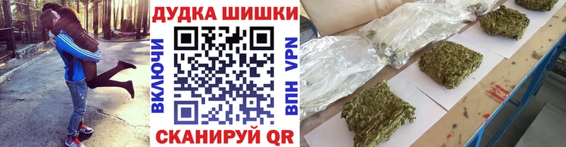 Цена Кедровый Экстази  A PVP  Меф  АМФ  Cocaine  Бошки Шишки 