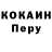 ГАШИШ Ice-O-Lator Olena Khodus