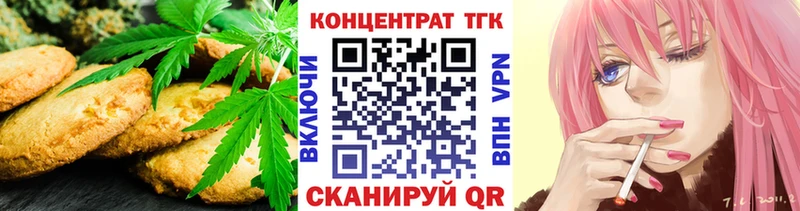 Печенье с ТГК конопля  Кедровый 