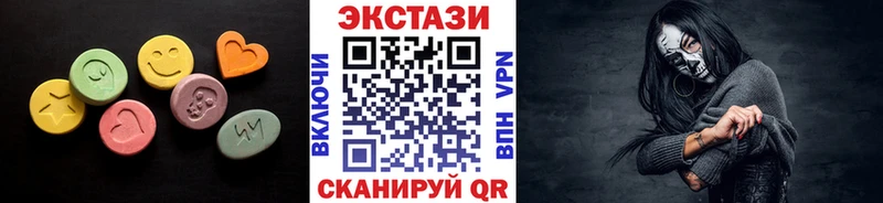 ЭКСТАЗИ XTC  Кедровый 