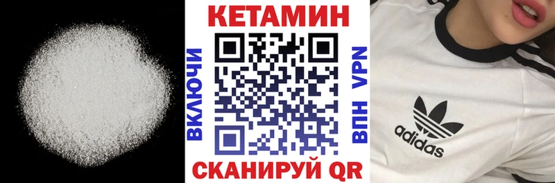 магазин продажи наркотиков  Кедровый  КЕТАМИН ketamine 
