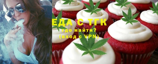 альфа пвп Богородск