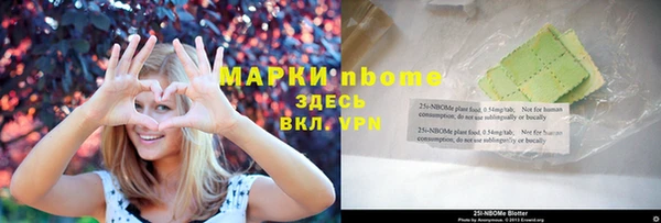 молекула духа Беломорск
