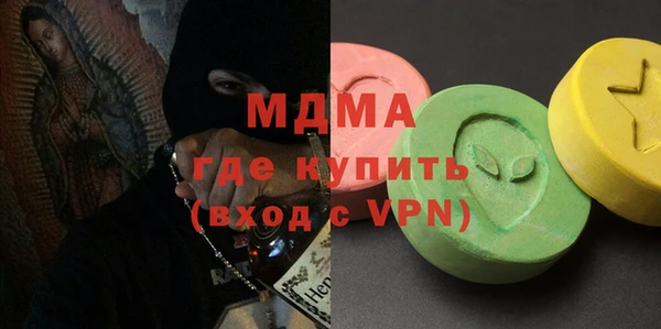 альфа пвп Богородск