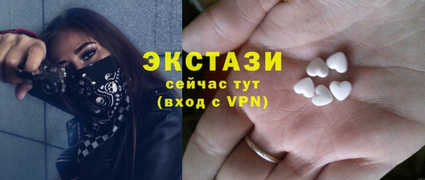 альфа пвп Богородск