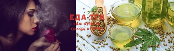 альфа пвп Богородск
