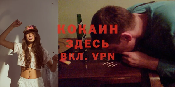 альфа пвп Богородск