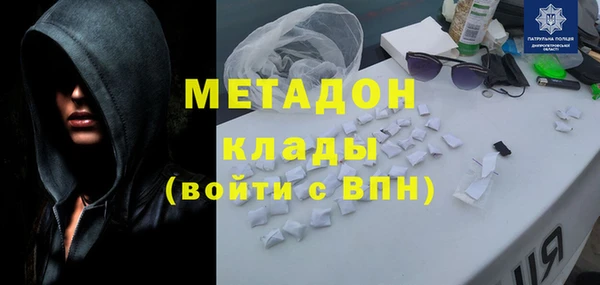 альфа пвп Богородск