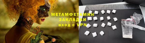 альфа пвп Богородск
