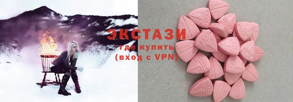 альфа пвп Богородск