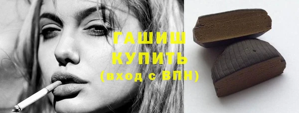 альфа пвп Богородск
