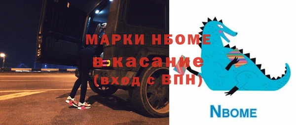 МДПВ Богородицк