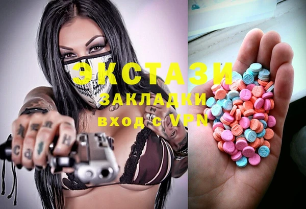 альфа пвп Богородск