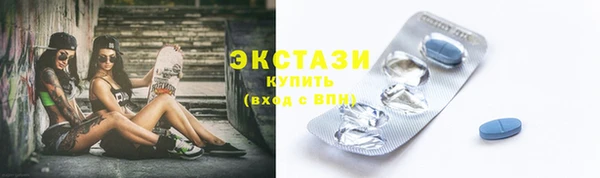 альфа пвп Богородск