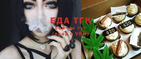 альфа пвп Богородск