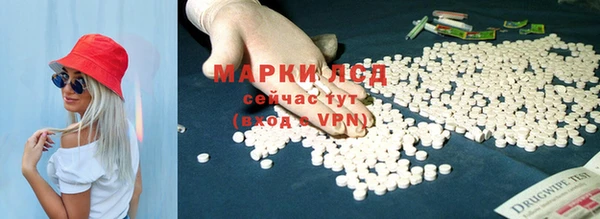 альфа пвп Богородск
