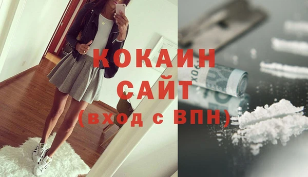 альфа пвп Богородск