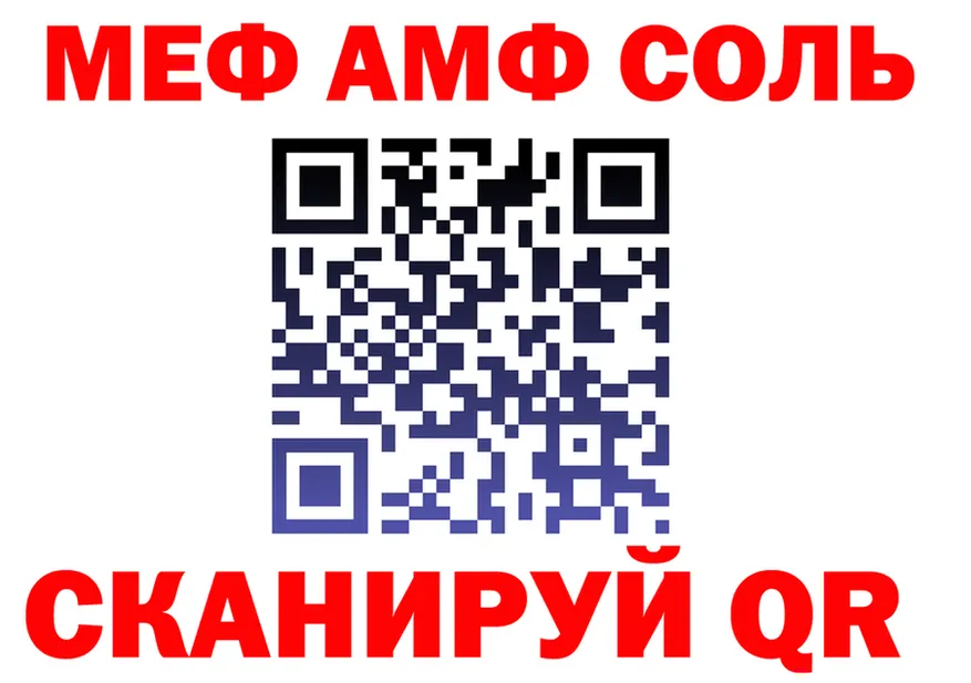 МЯУ-МЯУ мука ONION shop гидра Кедровый