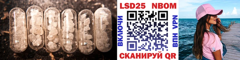 ЛСД экстази кислота  Кедровый 