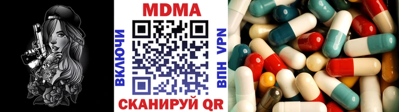 MDMA кристаллы  Кедровый 