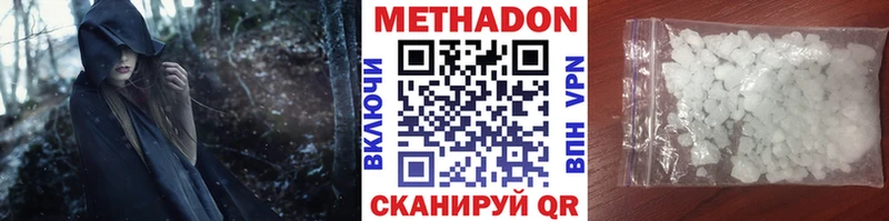 МЕТАДОН methadone Кедровый