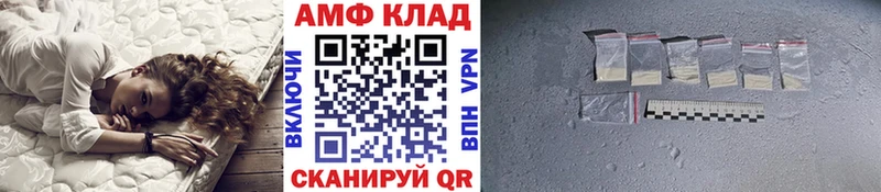 купить закладку  Кедровый  Метамфетамин кристалл 